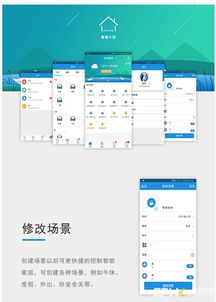 賦能生活，智享未來 借助一品威客網打造智能App與技術服務新生態